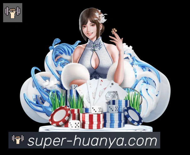 环亚体育荣誉
